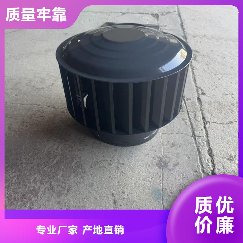 马峦街道D-FM-KT四孔风帽在线咨询
