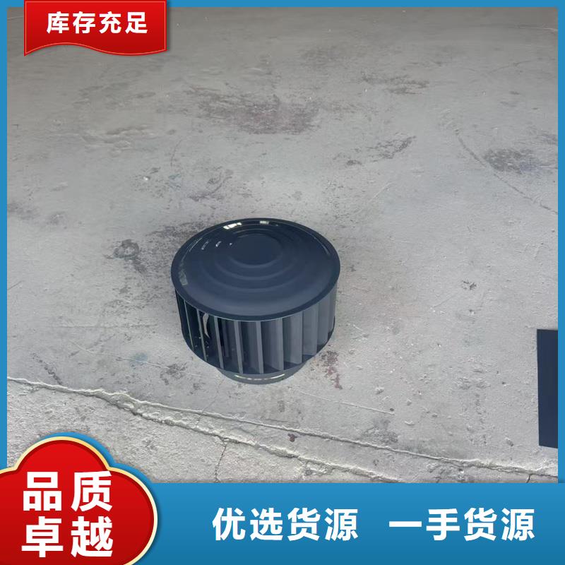 县J-FM-A型风帽颜色可选