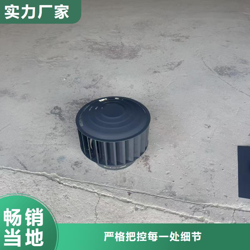 JY-FM-B型厨房风帽防雨雪飘入