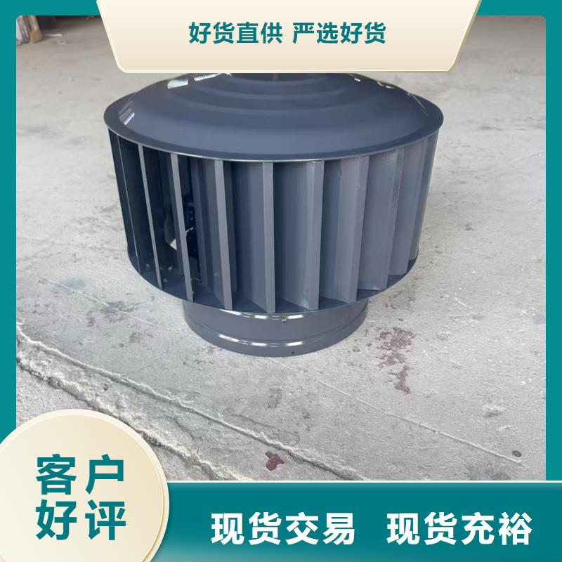 H系列风帽排气道风帽