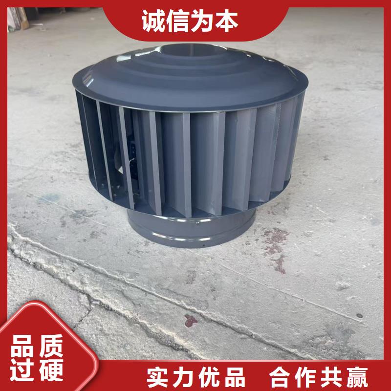 咨询：连体金属负压风帽