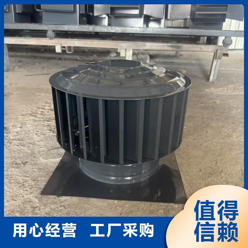 广东杏坛镇D-FM-KT300型风帽屋面排烟透气