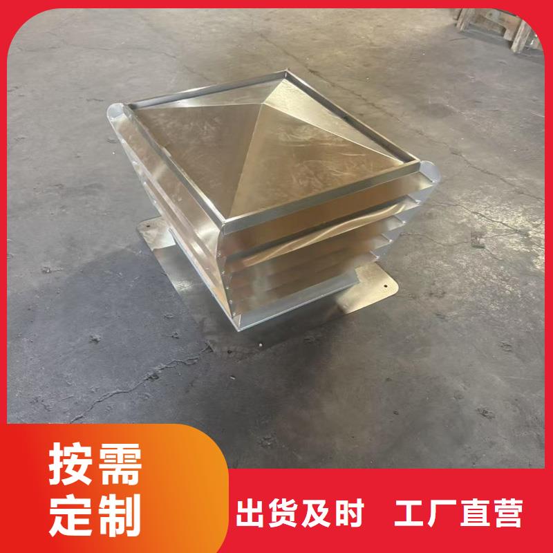 琼中县金属负压排气帽防倒灌