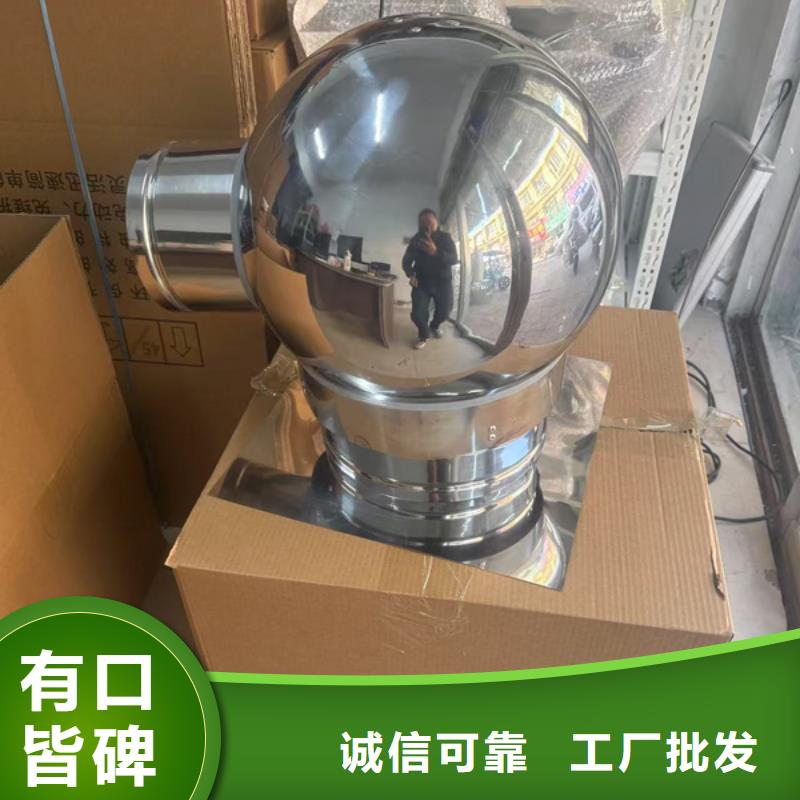 建筑屋顶楼房排气风帽自然抽力式风帽