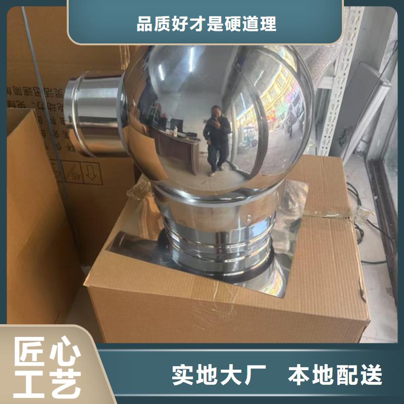 屋顶烟道百叶窗择优