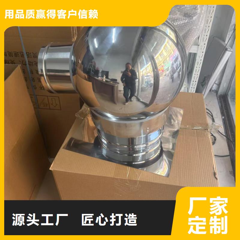 县B系列抜气风帽现货直供