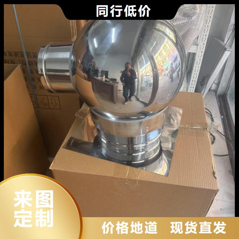 J系列排气道风帽激光切割激光切割
