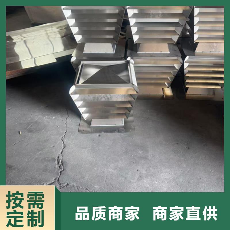 县彩铝鱼鳞百叶烟囱帽择优