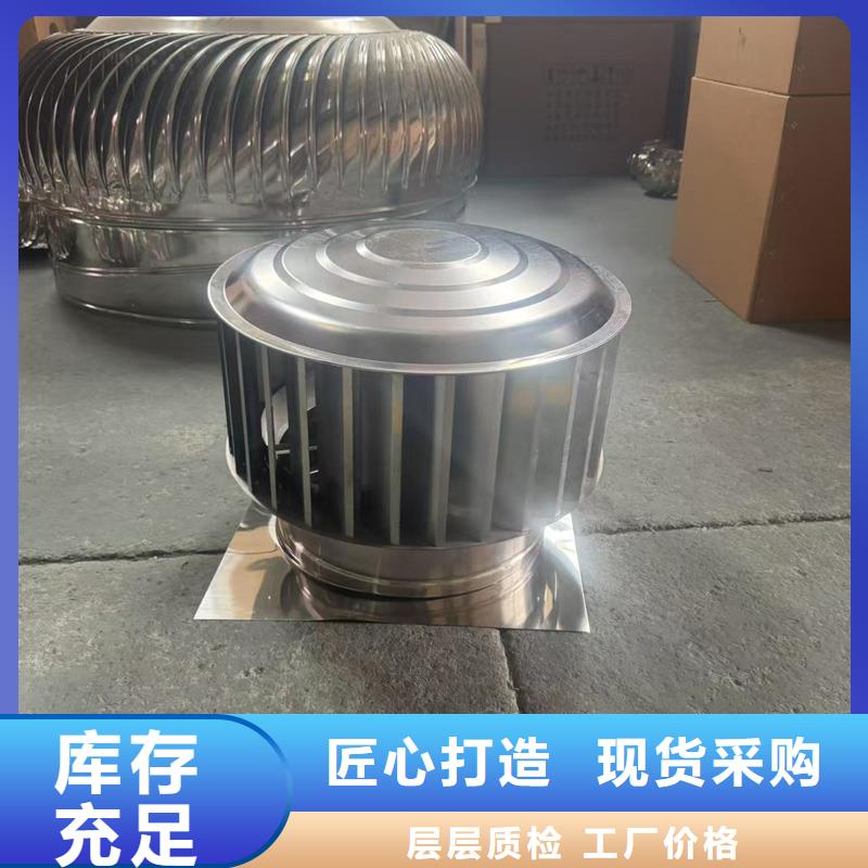 县楼顶防雨帽D系列成品帽图片