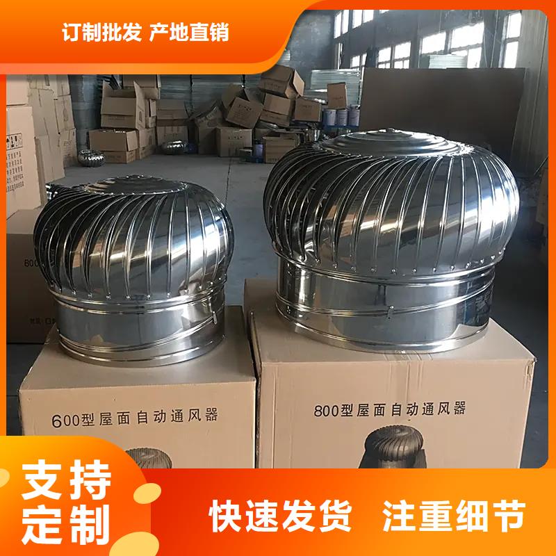 厨房 卫生间烟道风帽型号全