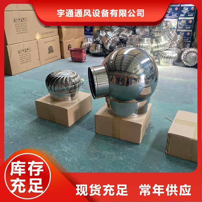 厂房无动力风机不锈钢种类齐全