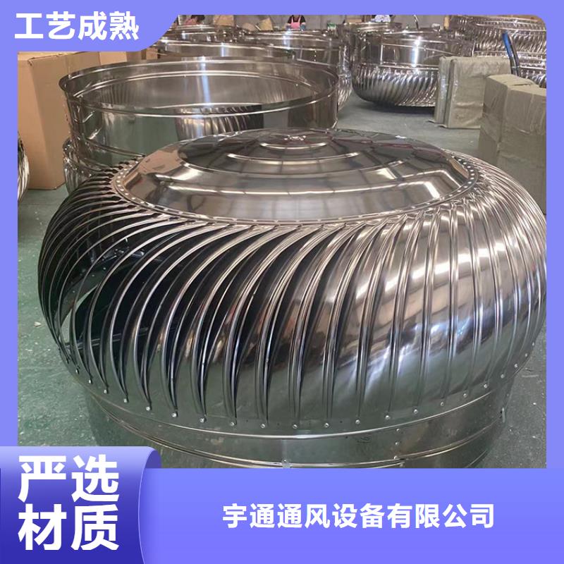 县无动力风帽施工