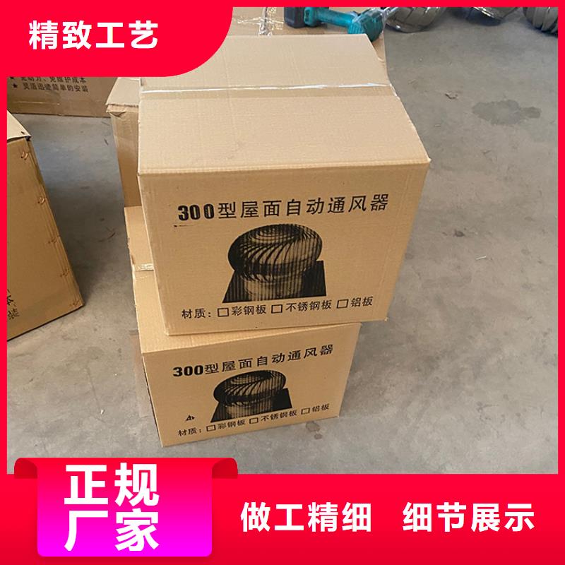 钢结构换气扇品种齐全