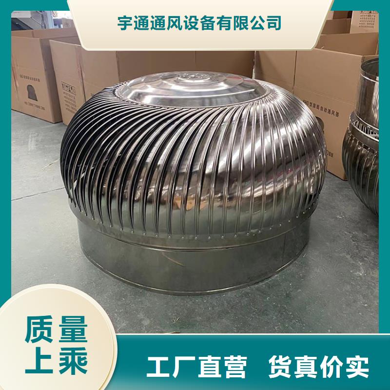 厂房无动力风机不锈钢多重优惠