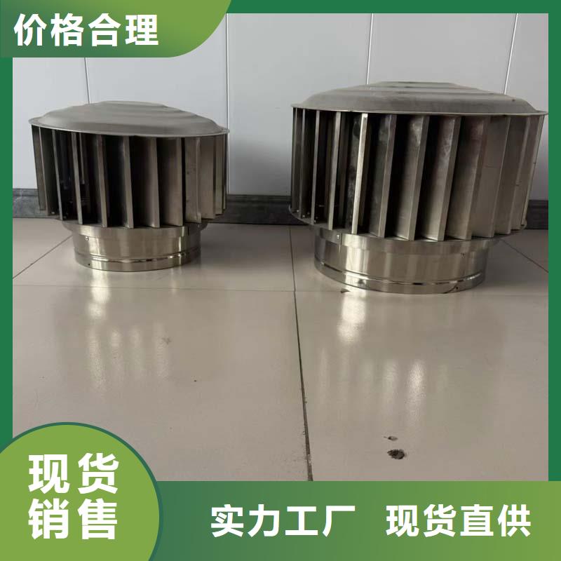 全316材质无动力风帽设计