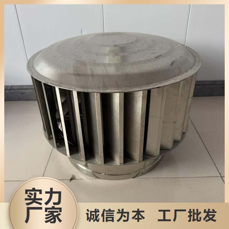 无动力屋顶风机品牌供货商