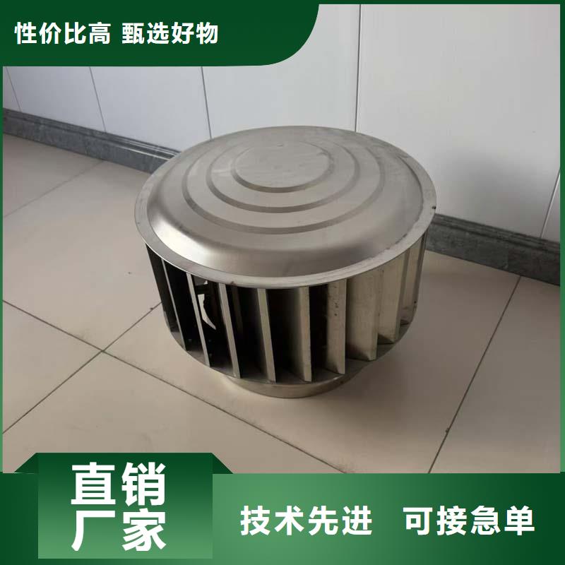 自然通风器可定制