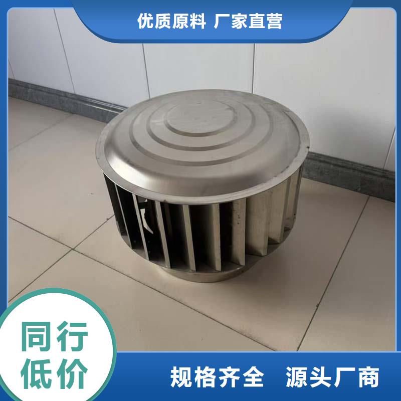 全316材质无动力风帽设计