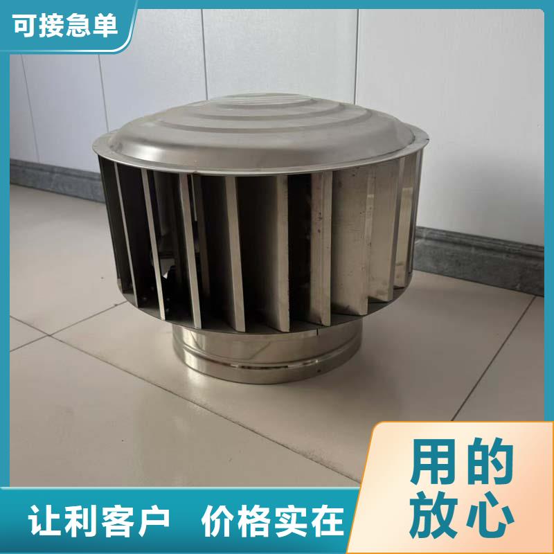 免电力通风器免费咨询