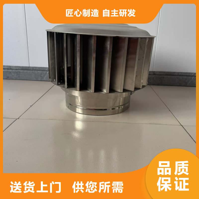 无动力风机如何购买