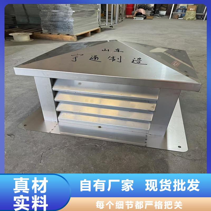 防风 防雨无动力风帽货源充足