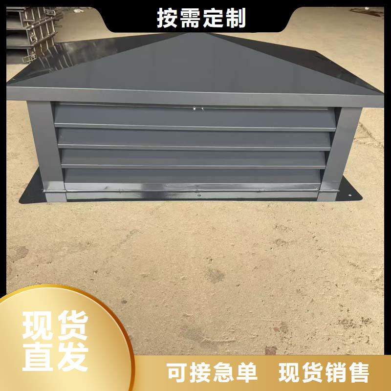县C系列防倒灌风帽多重优惠