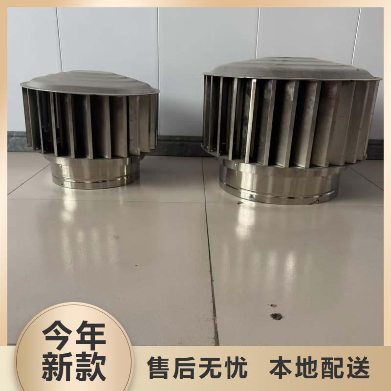 负压无动力风帽实体大厂