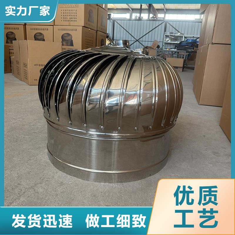 变压式风帽终身质保