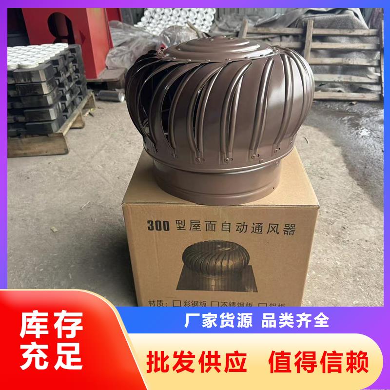 农村楼房别墅烟囱帽现货充足