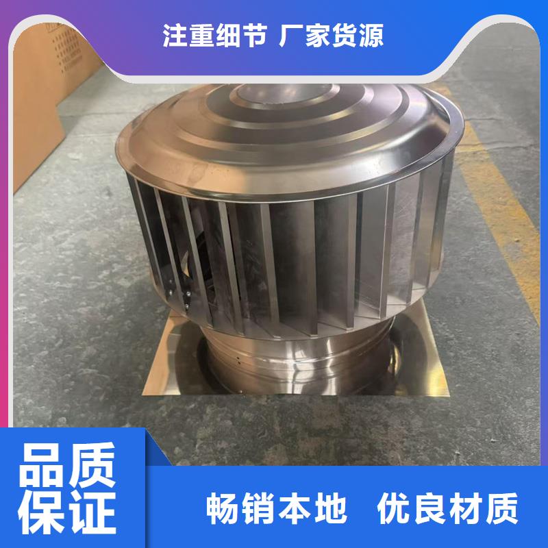 县圆柱型无动力风帽有利于排烟换气