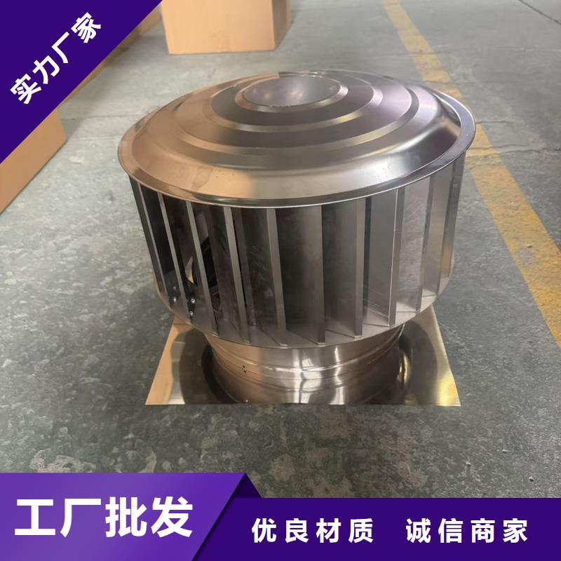 县铝合金防爆无动力风帽厂家直销