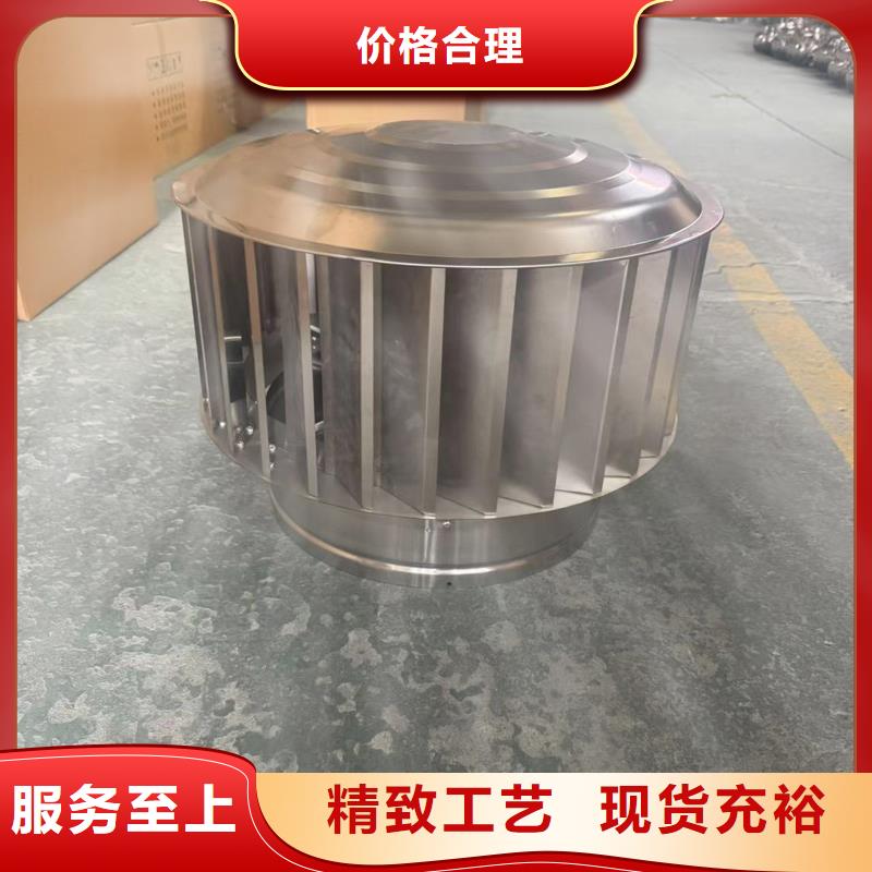 桃源街道离心式无动力风帽直排风帽