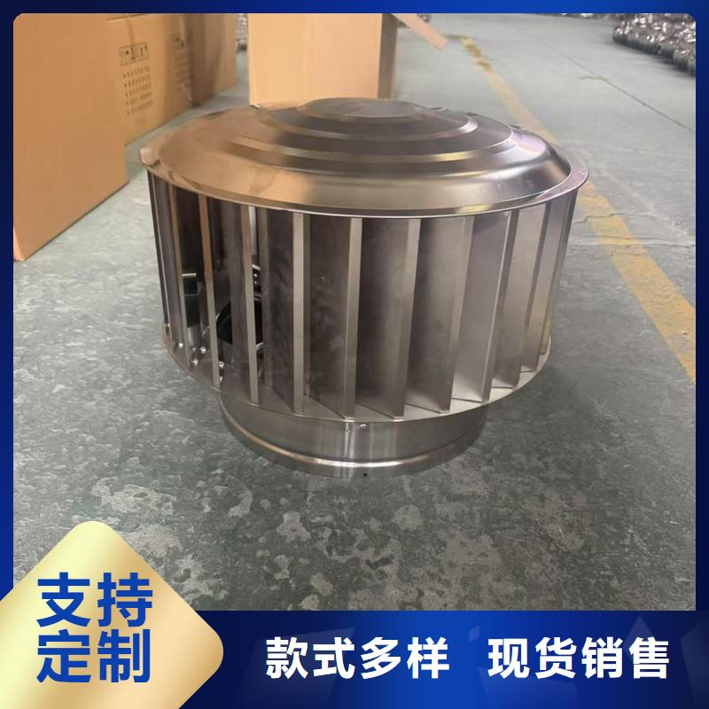 F系列离心式无动力风帽免动力