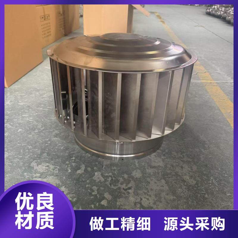 BPS型无动力风帽住宅烟道用风帽