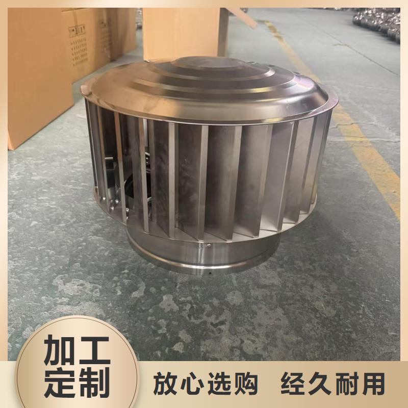 A-FM-BPS型风帽良心厂家