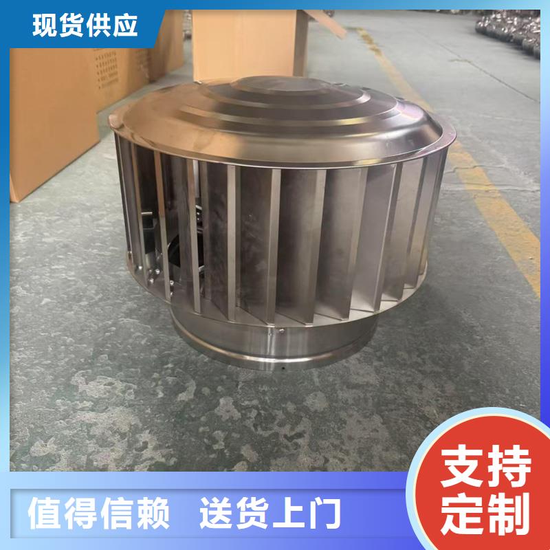 F-FM-WM型风帽大量现货