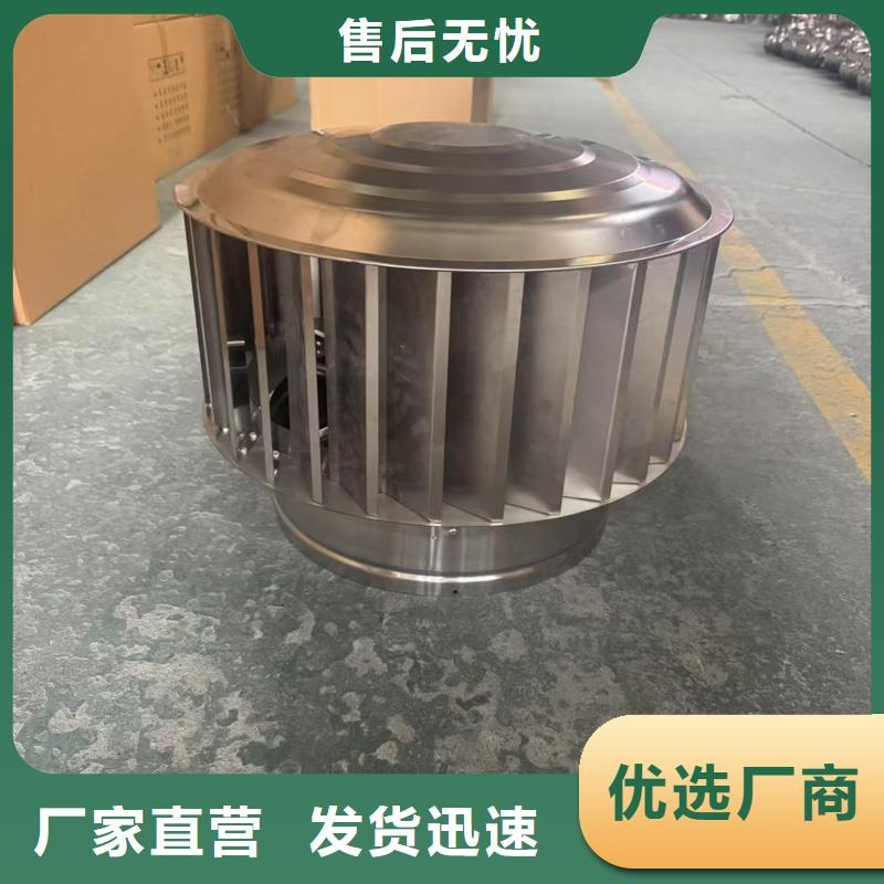县离心式无动力风机大风量