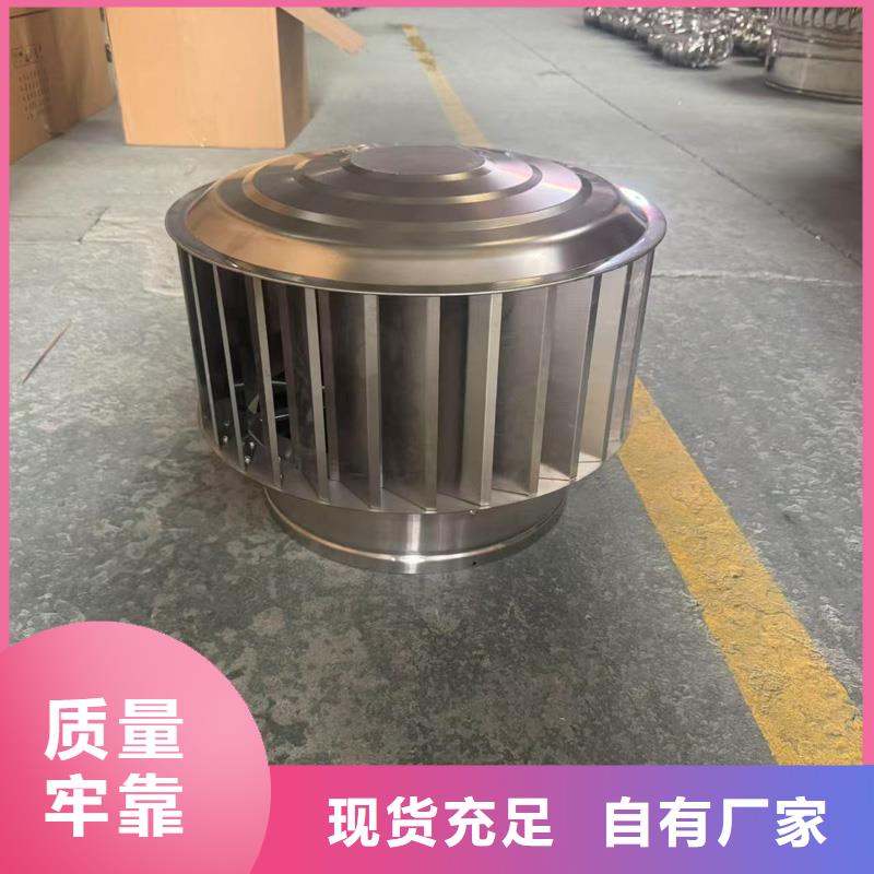 县离心式无动力风帽成品风帽