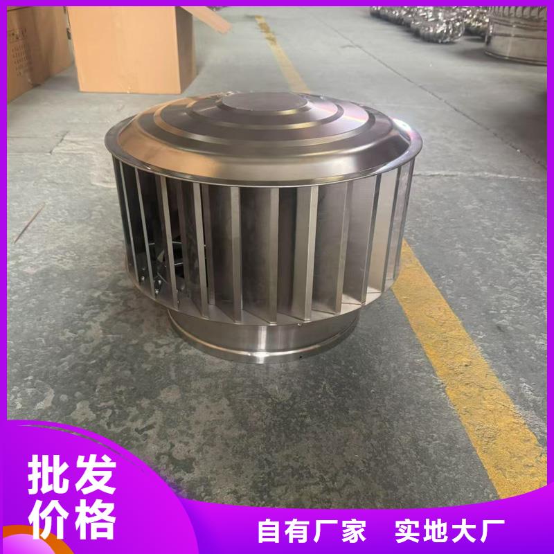 F系列离心式风帽解决楼顶花园异味
