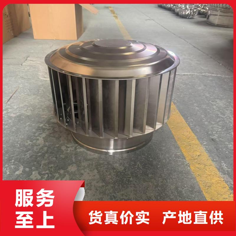 县圆柱型无动力风帽使风帽内部气体加速排出