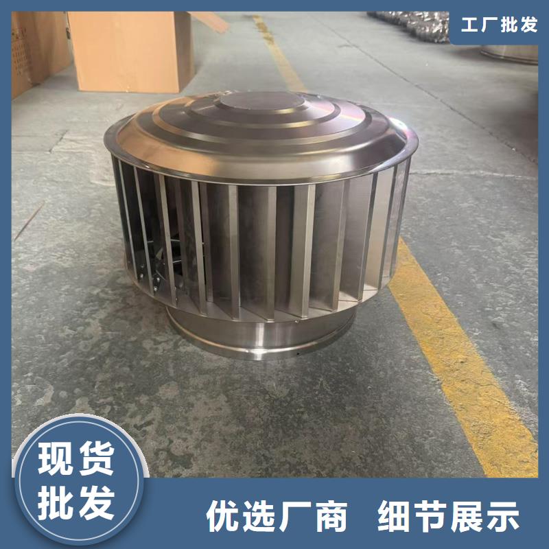 县A系列无动力风帽防雨防虫