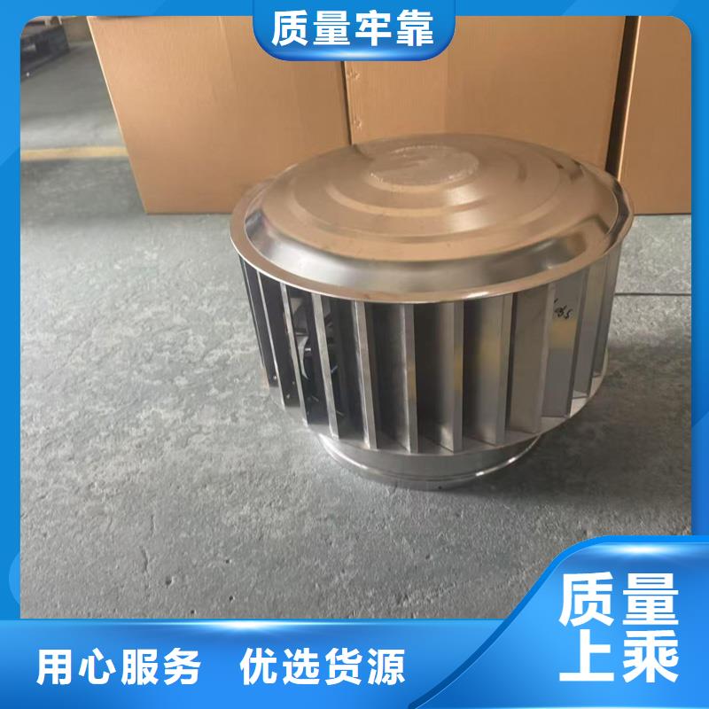 张槎街道BPS型无动力风帽欢迎电询