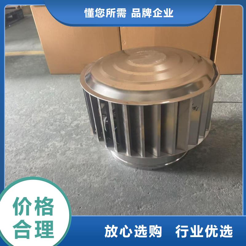 F系列离心式风帽常用指南