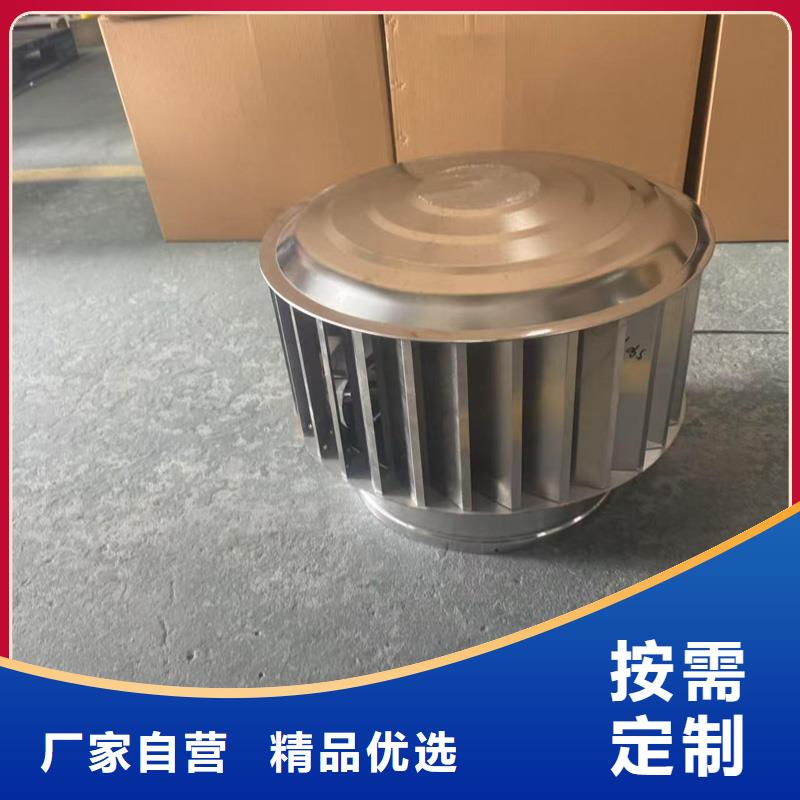 县无动力防风风帽质量保证