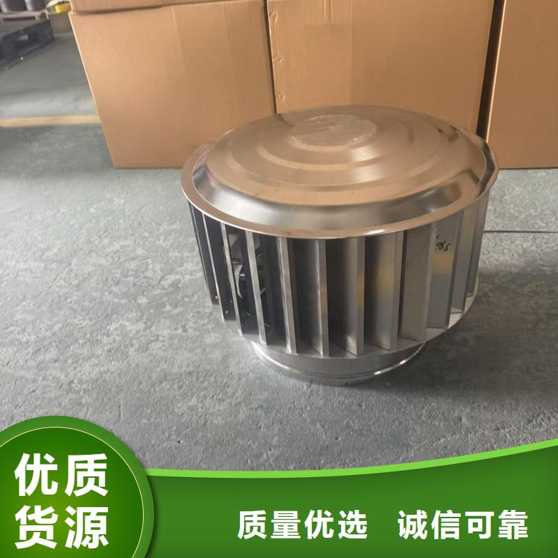 A系列直径300BPS型风帽靠谱厂家
