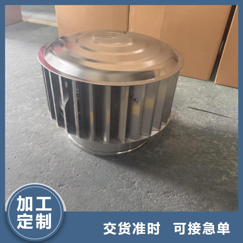 离心式无动力风帽通风效果好