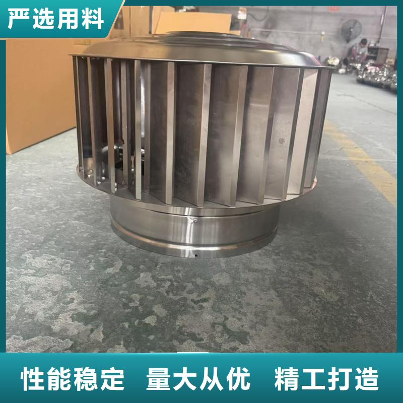 BPS型无动力风帽大风量
