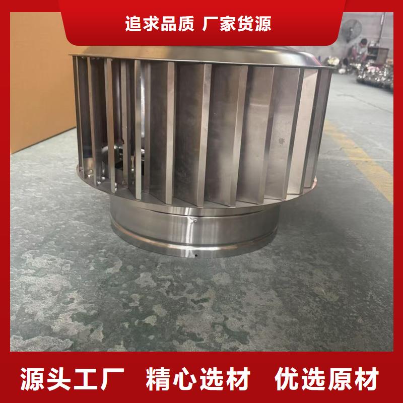 A系列无动力风帽全国走货
