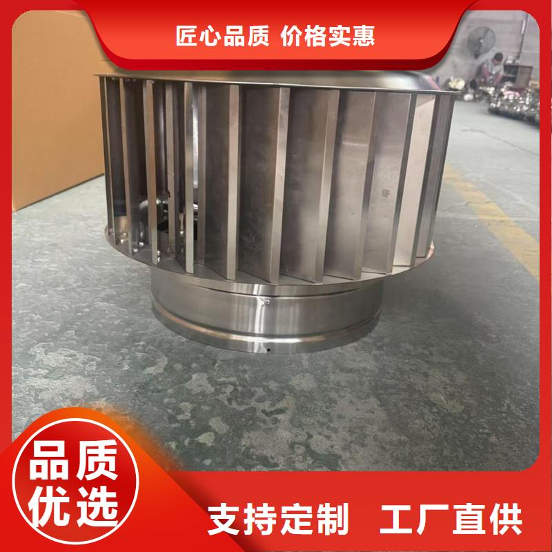离心式无动力风帽厂家现货