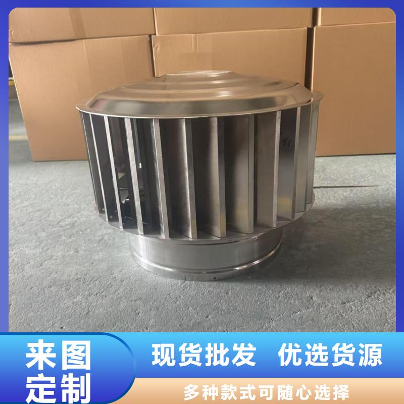A系列排气道风帽按需定制